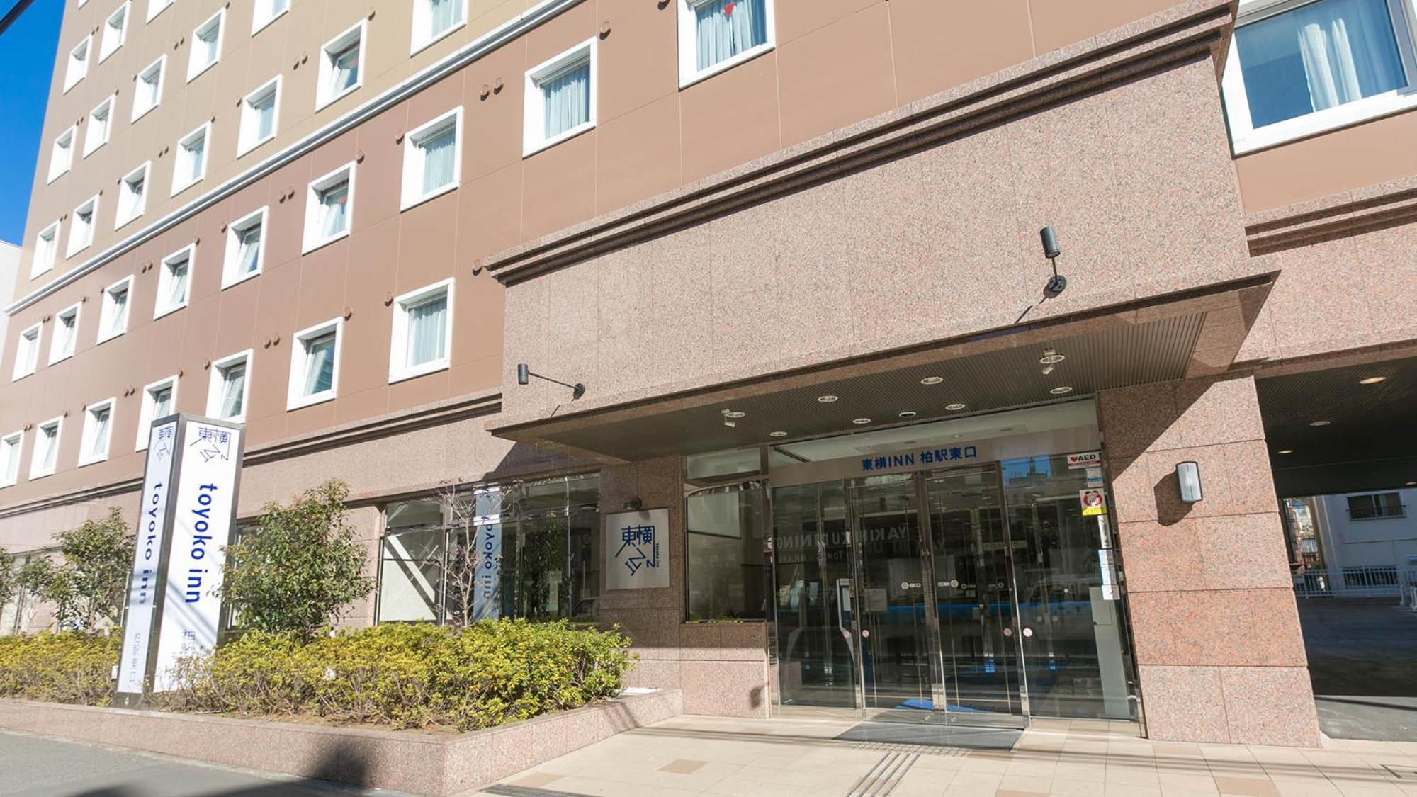 Toyoko Inn Kashiwa-Eki Higashi-Guchi Buitenkant foto