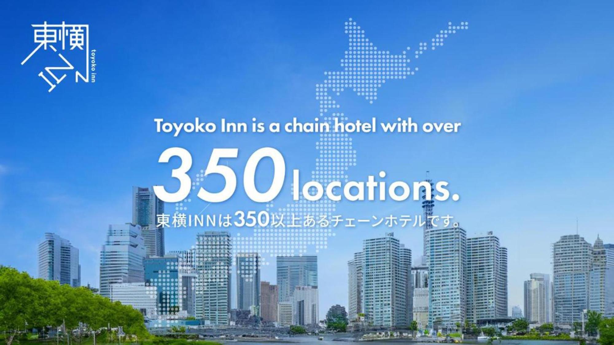 Toyoko Inn Kashiwa-Eki Higashi-Guchi Buitenkant foto